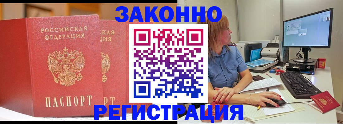 найти адрес прописки в Новоульяновске