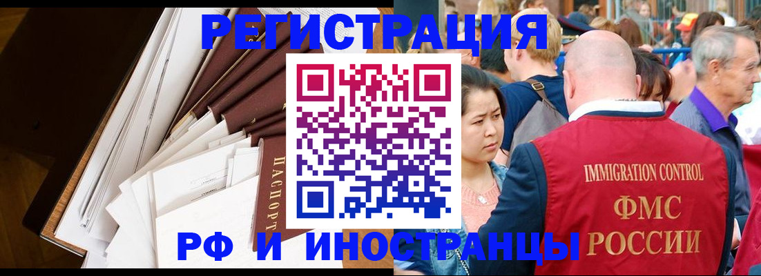 прописка для школы в Новоульяновске